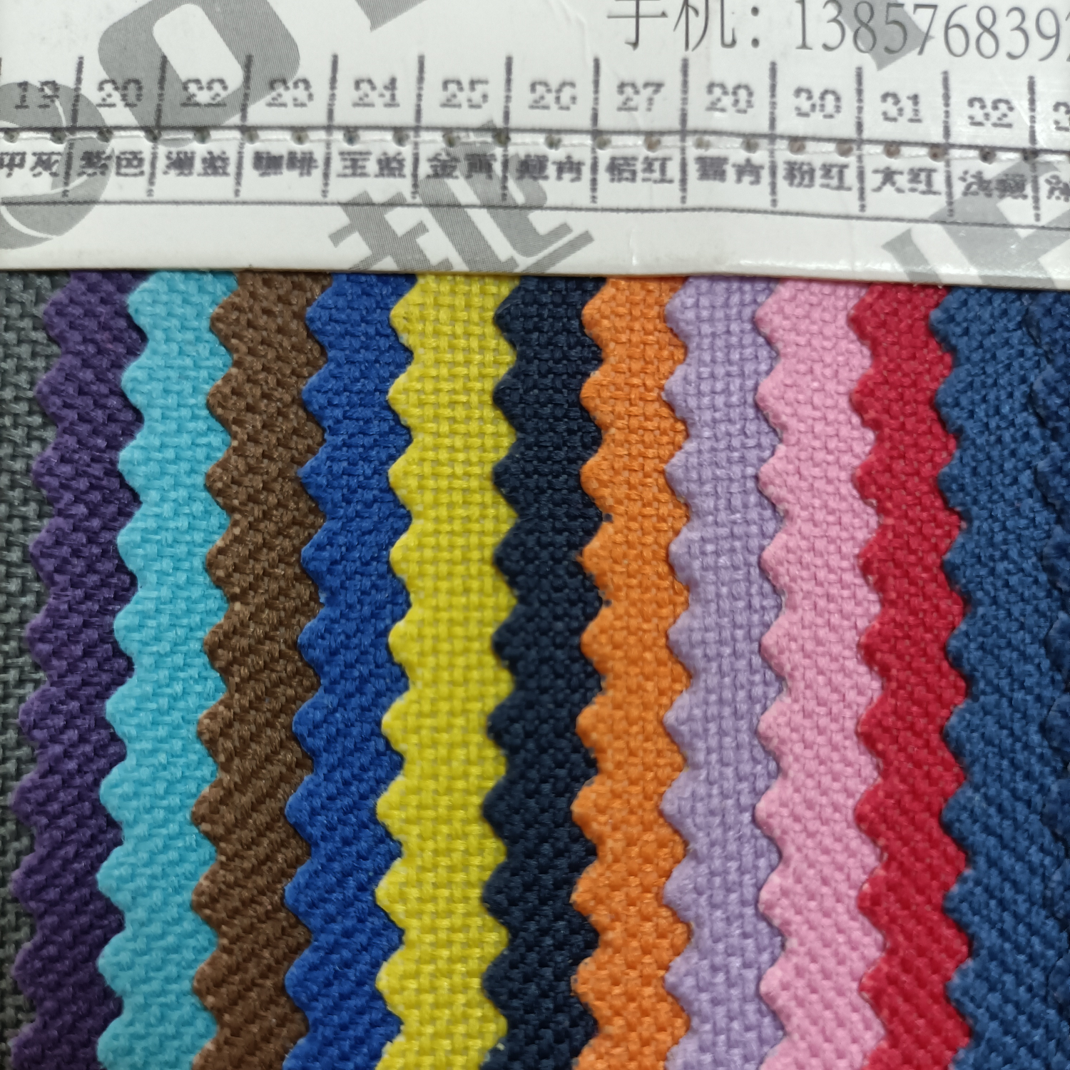 TY-004   600DPVC光纹23#咖啡