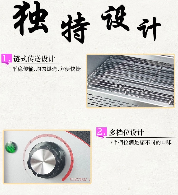 Chain-type multitype furnace 150 pic 13