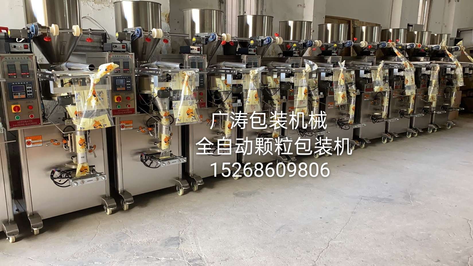320 نوع من جهاز التغليف التلقائي بالكامل detail image 7