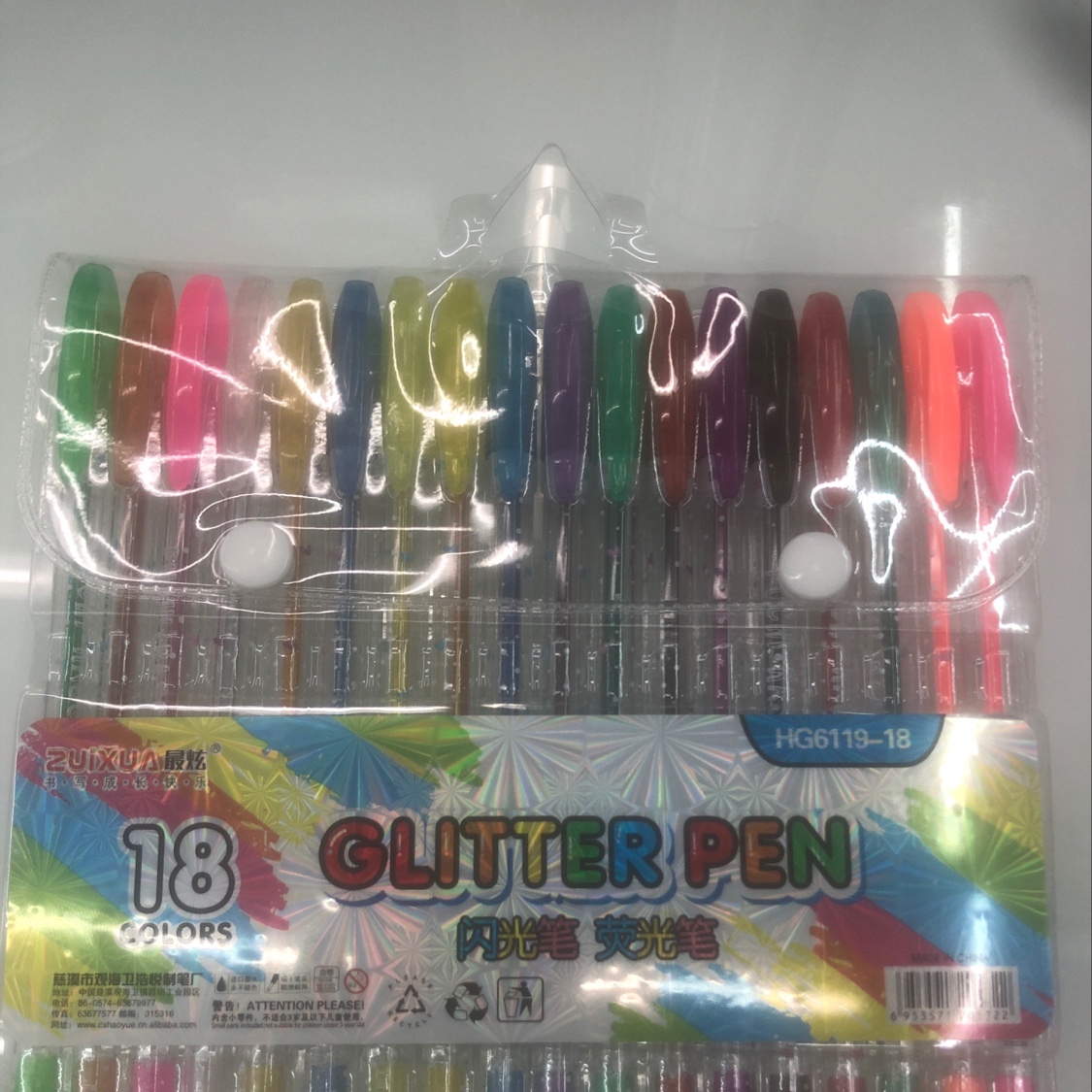 HG6119-18 bagged flash pen
