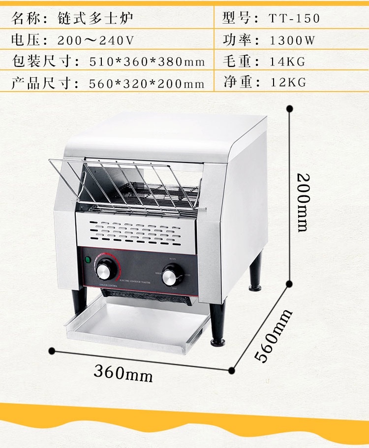 Chain-type multitype furnace 150 pic 4