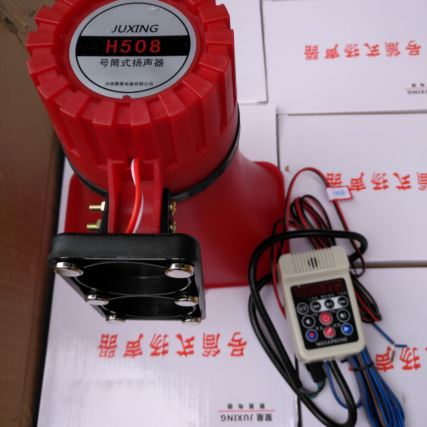 方口喇叭一体机 车载扩音器