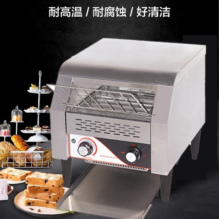 Chain-type multitype furnace 150 details Picture