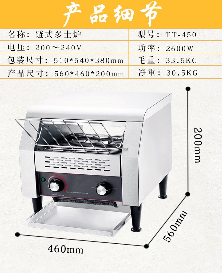 Chain-type multitype furnace 150 pic 2