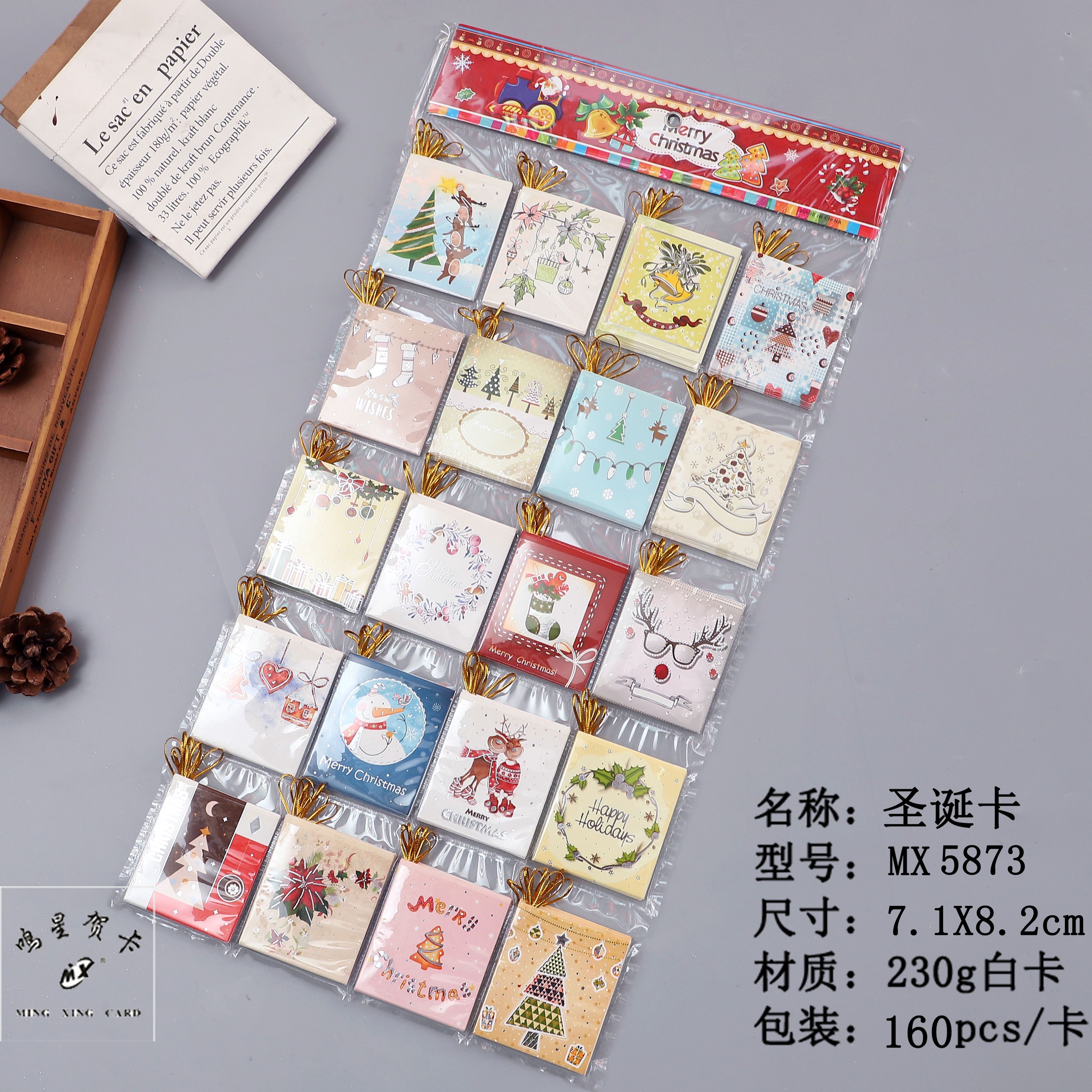 贺卡可写字小清新万用节日贺卡圣诞祝福感谢小卡片韩国风贺卡创意小卡许愿卡圣诞小卡5873