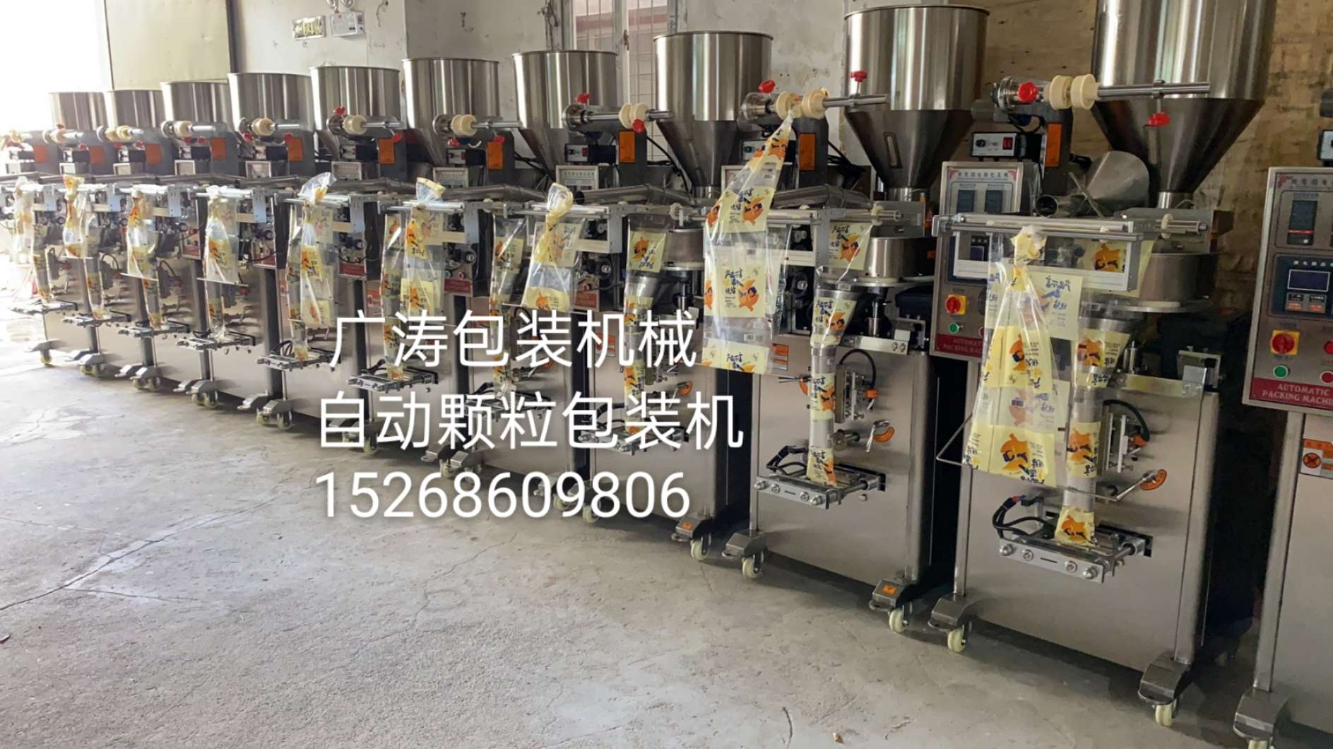 320 نوع من جهاز التغليف التلقائي بالكامل detail image 5