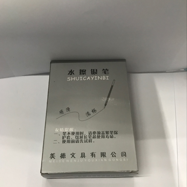 Mercury pen
