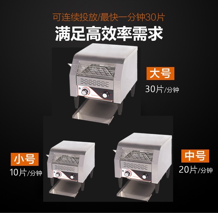 Chain-type multitype furnace 150 pic 11