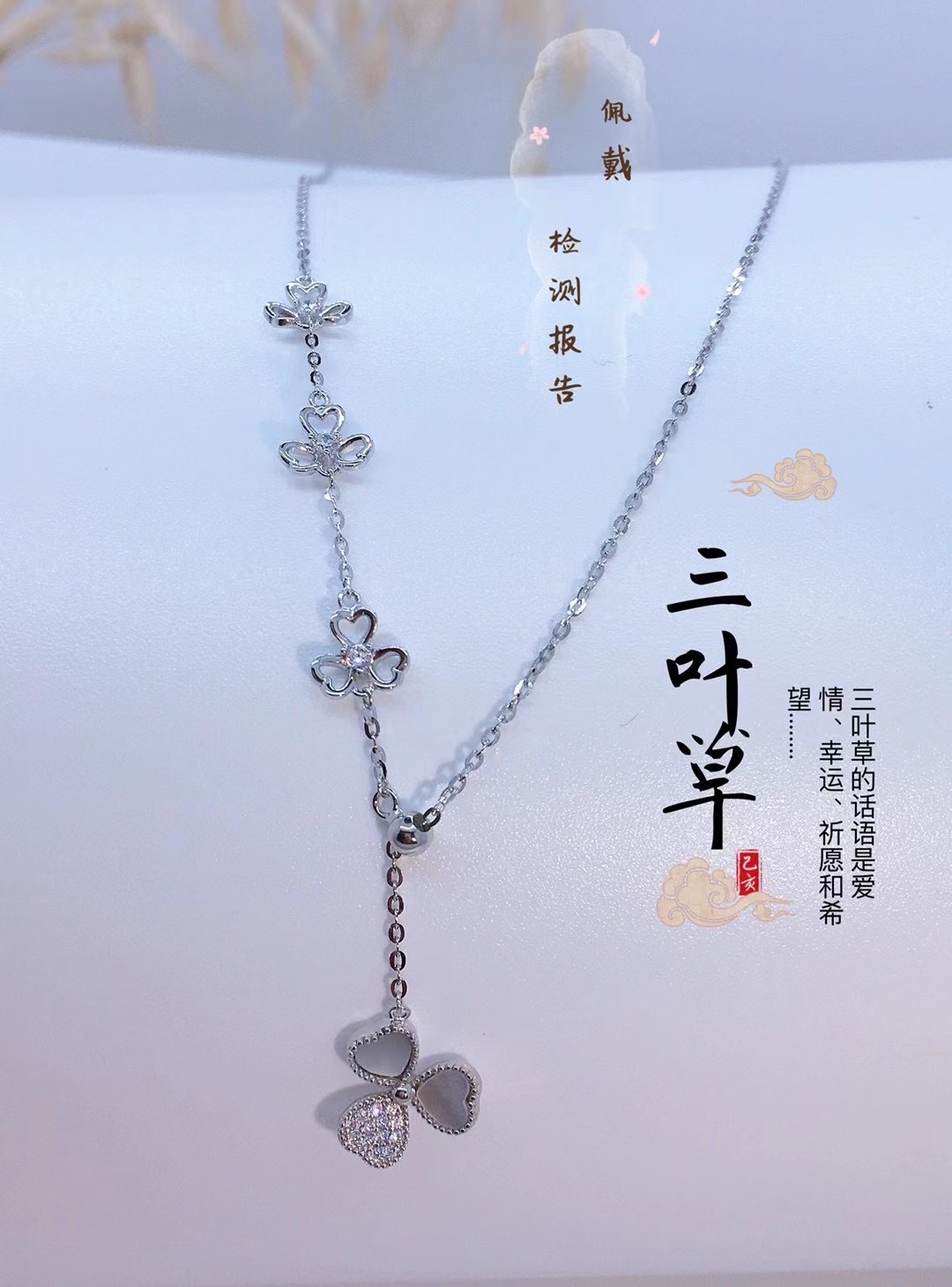 Necklace *8 detail image 1