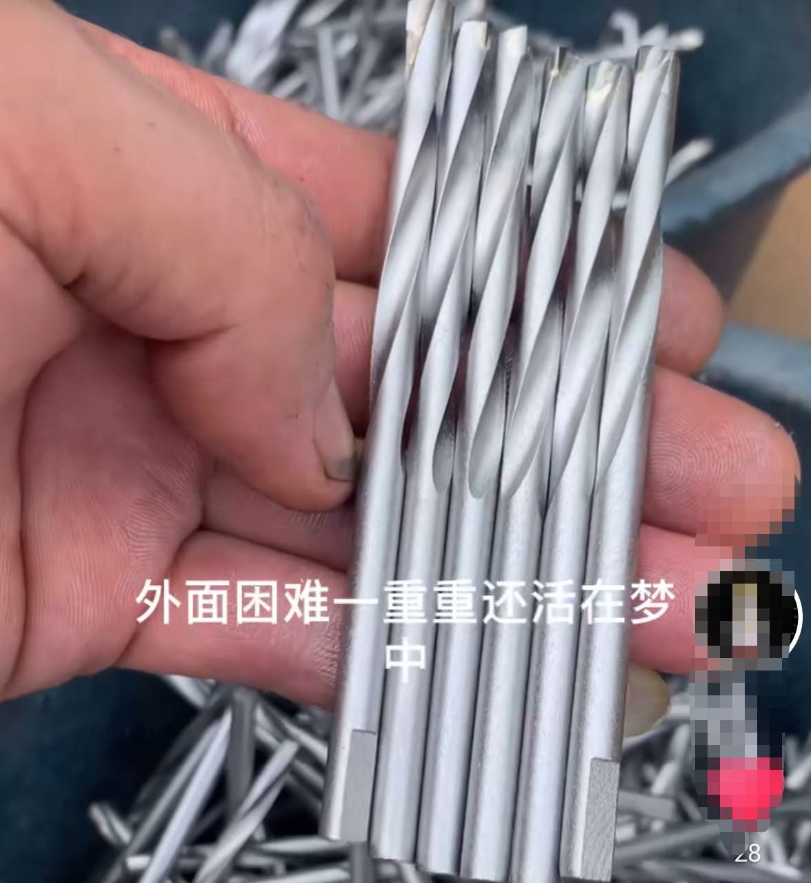 厂家直销品质优良镶合金麻花钻，镶合金锥柄钻。详情图8