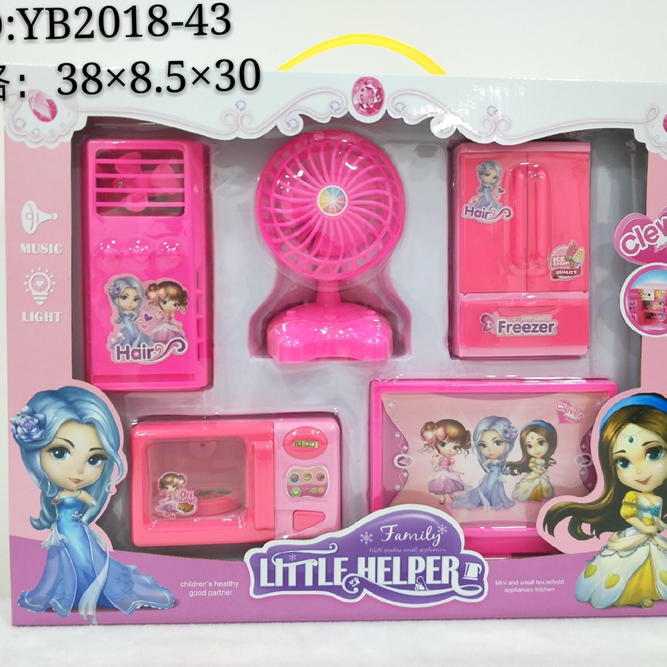 儿童玩具电动带灯光小家电系统套装9