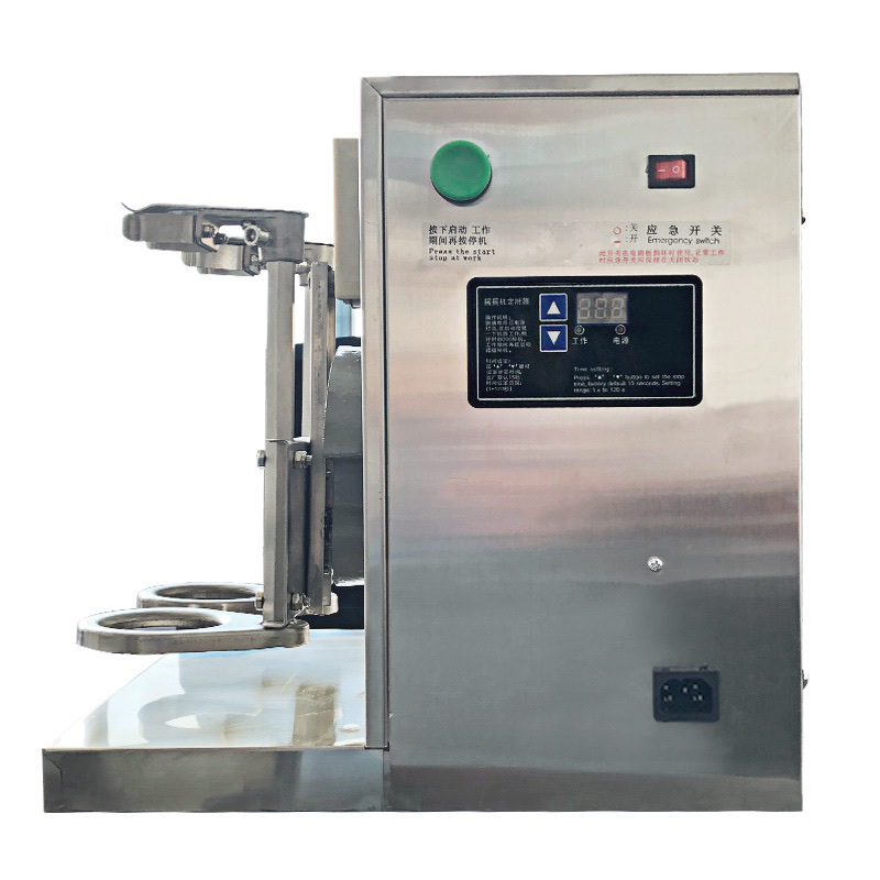 奶茶摇摇机细节图