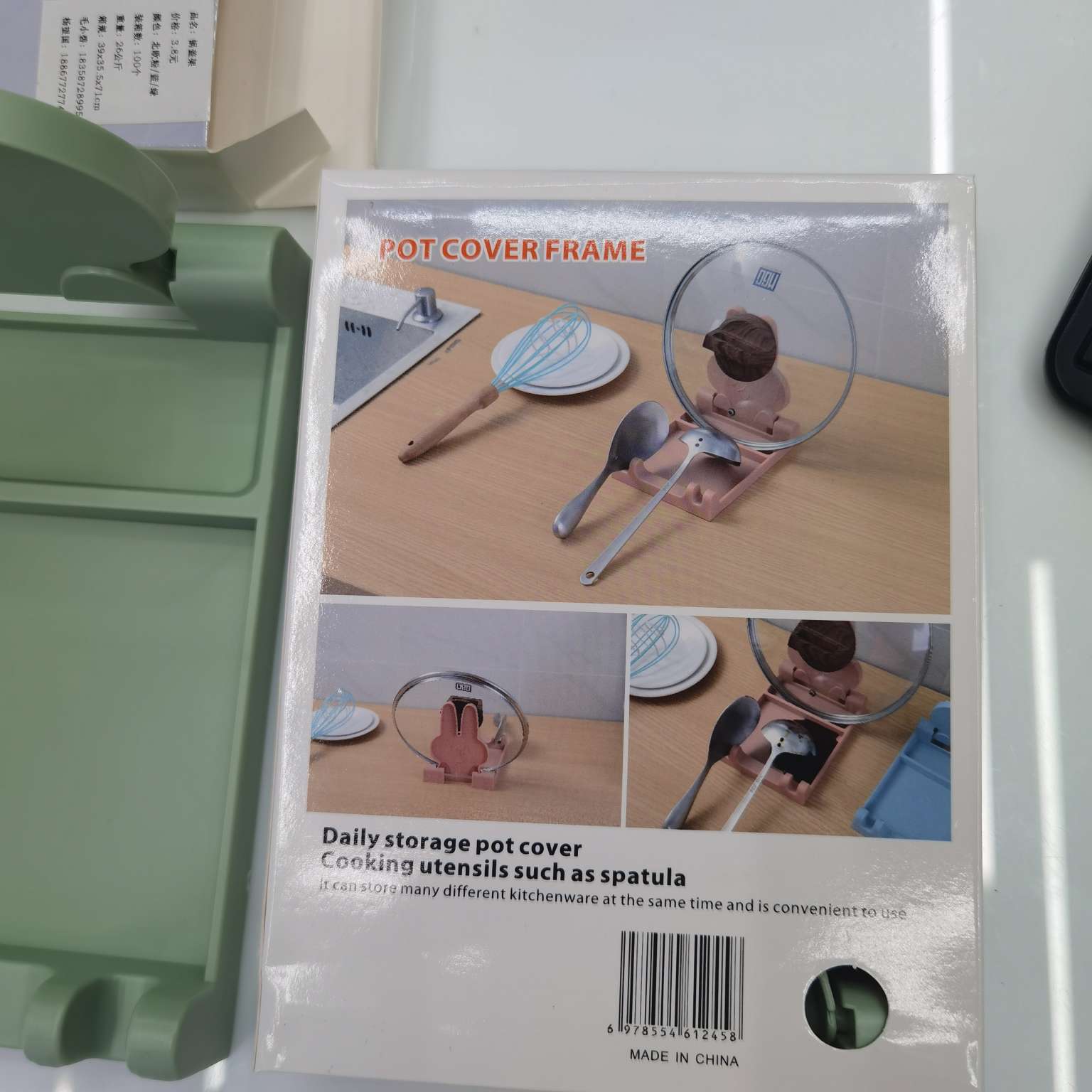 家用多功能锅架勺子收纳架子锅铲垫托厨房收纳置物架锅盖架详情图4