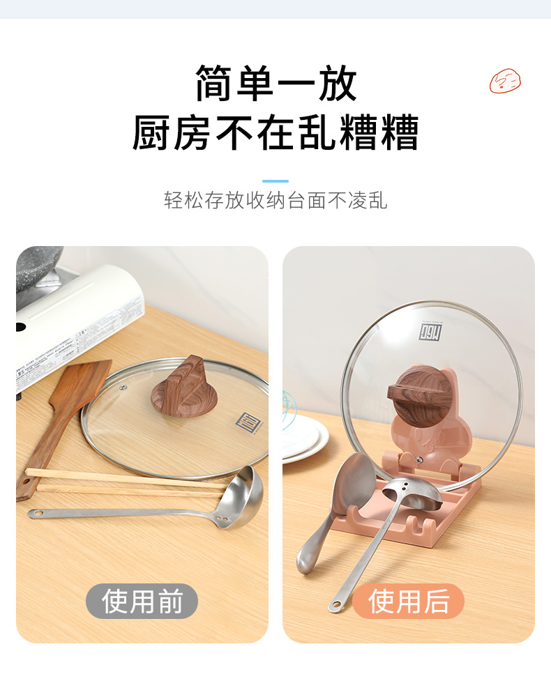 家用多功能锅架勺子收纳架子锅铲垫托厨房收纳置物架锅盖架详情图11