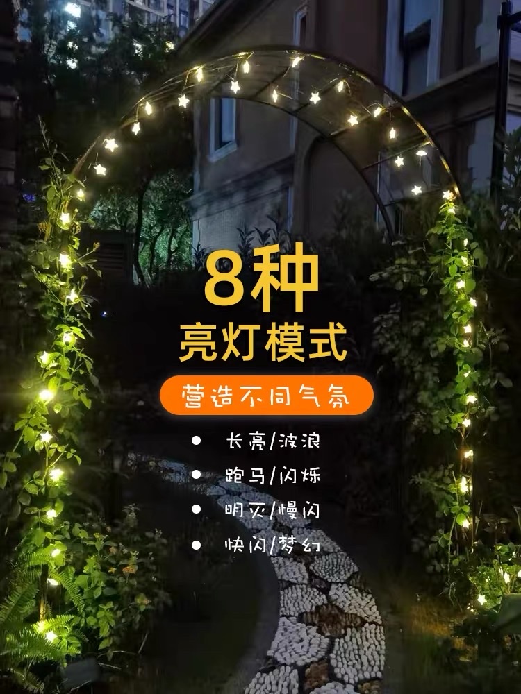 Solar outdoor garden lights, LED color light strings, waterproof garden villa balcony decoration, star light strings, flashing light strips, 5-meter 20 lights, warm white details Picture