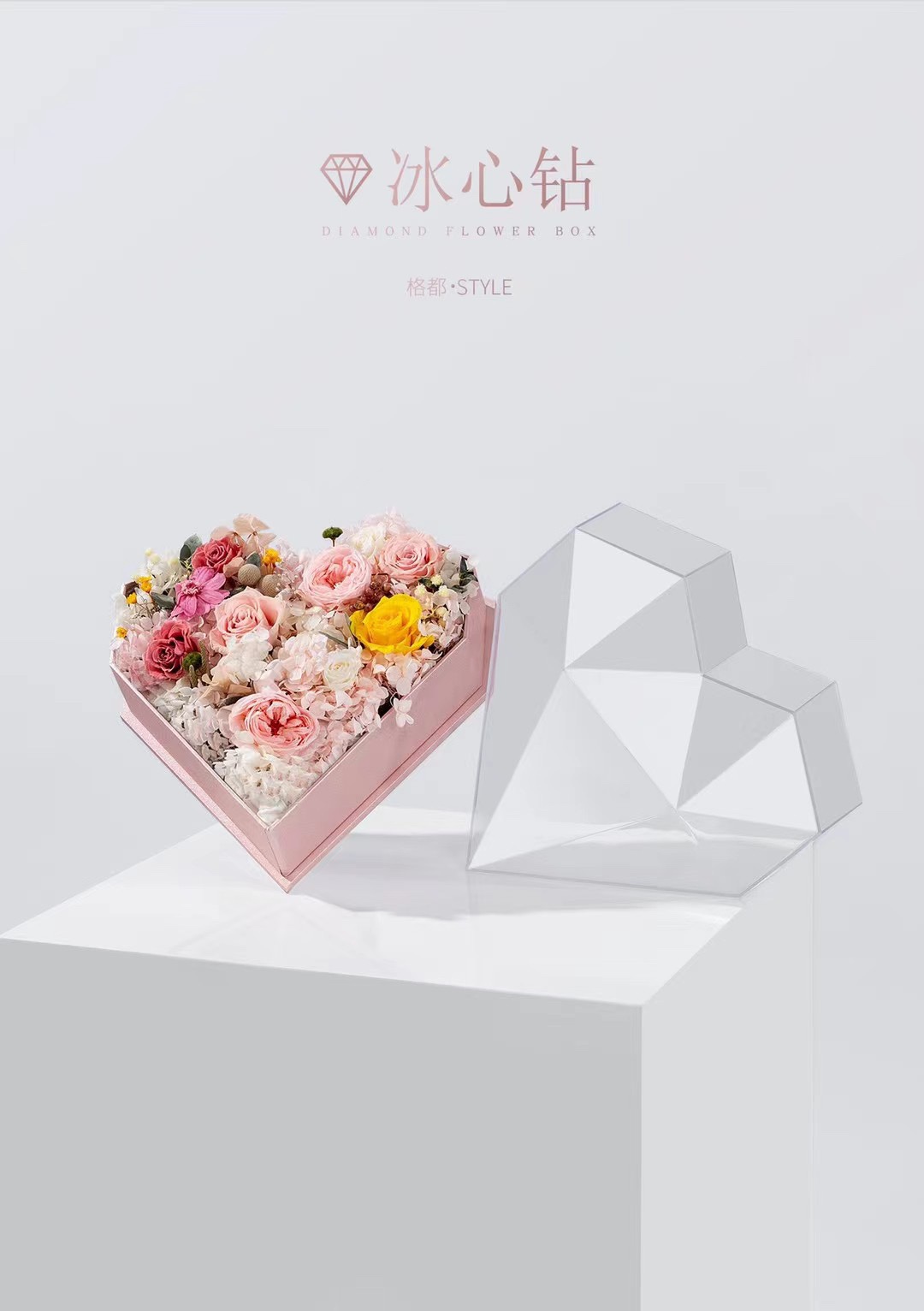Flower Box Gift Box Diamond Box Specification drawing