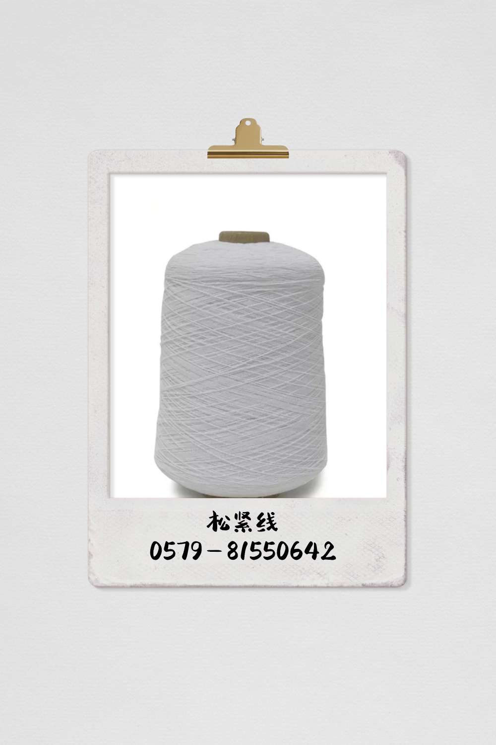 直销手套橡筋线产品图