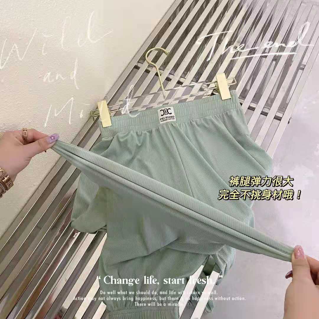 Super elastic, comfortable and breathable casual pants