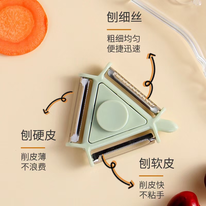 三合一削皮器 旋转削皮刀 创意瓜果刨子 厨房工具刨丝器详情图3