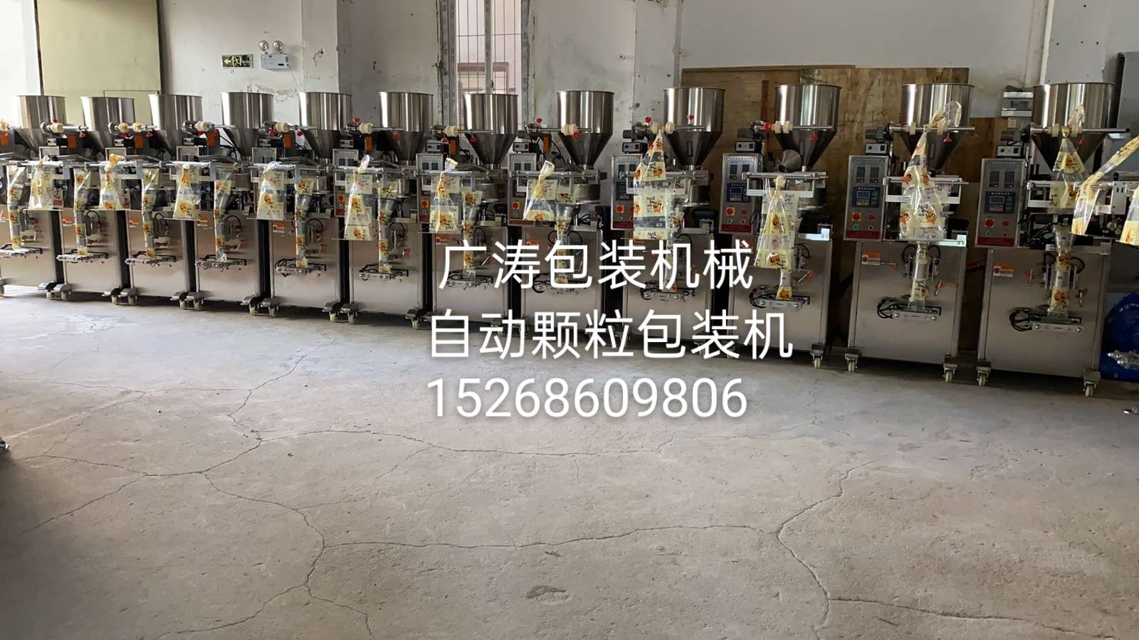 320 نوع من جهاز التغليف التلقائي بالكامل details Picture