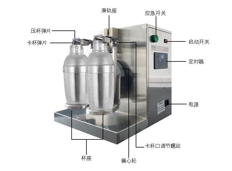 奶茶双杯摇摇机详情图6