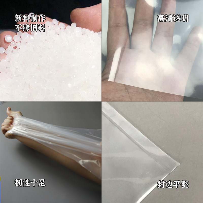 透明PE环保透明水果袋产品图