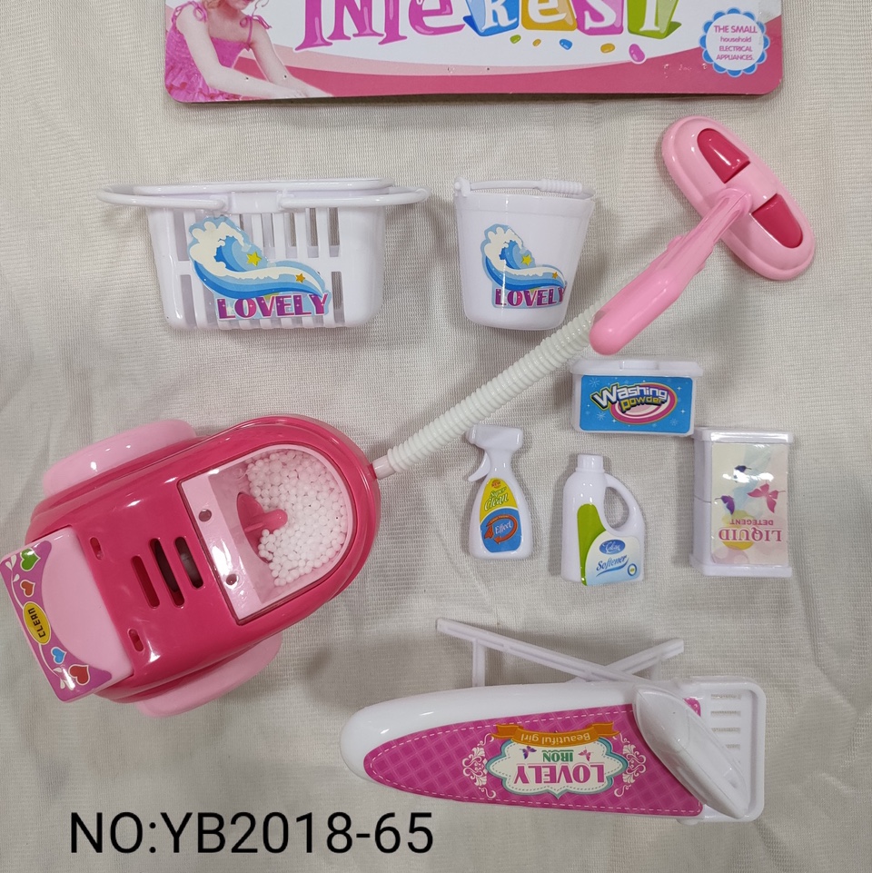 儿童玩具电动带灯光小家电吸尘器套装