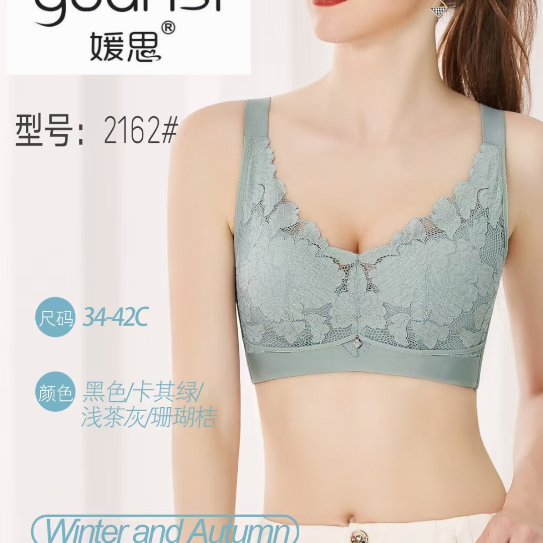 2162#透气边布蚕丝里料文胸