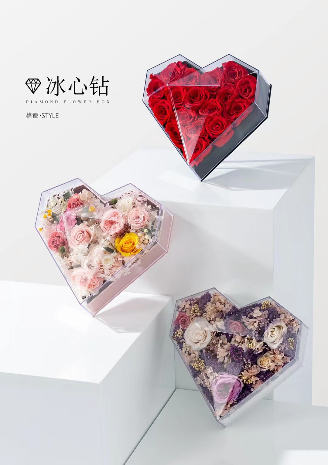 Flower Box Gift Box Diamond Box Specification drawing
