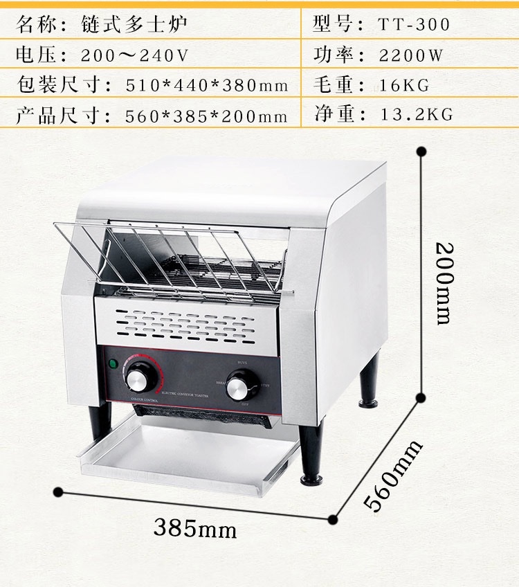Chain-type multitype furnace 150 pic 3