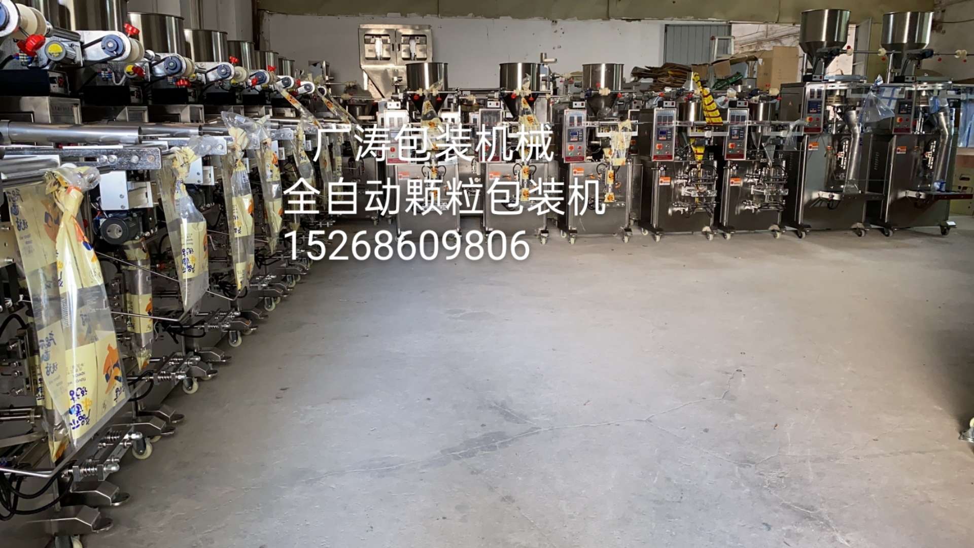 320 نوع من جهاز التغليف التلقائي بالكامل detail image 8
