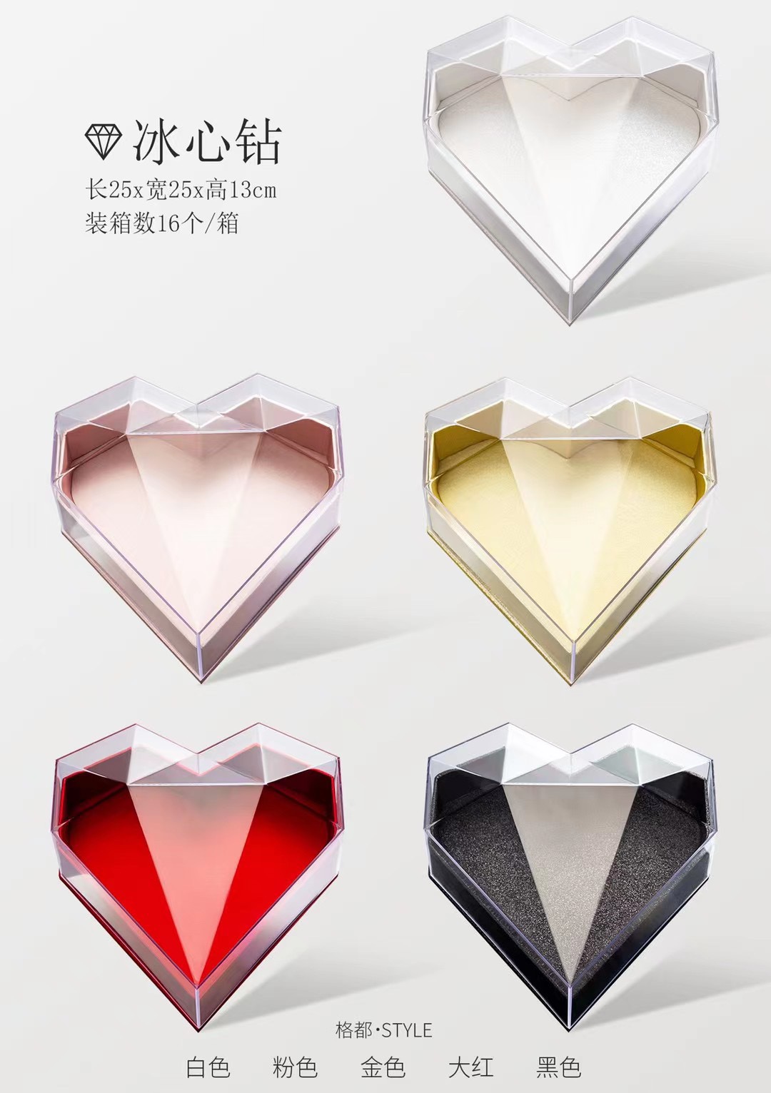 Flower Box Gift Box Diamond Box undefined