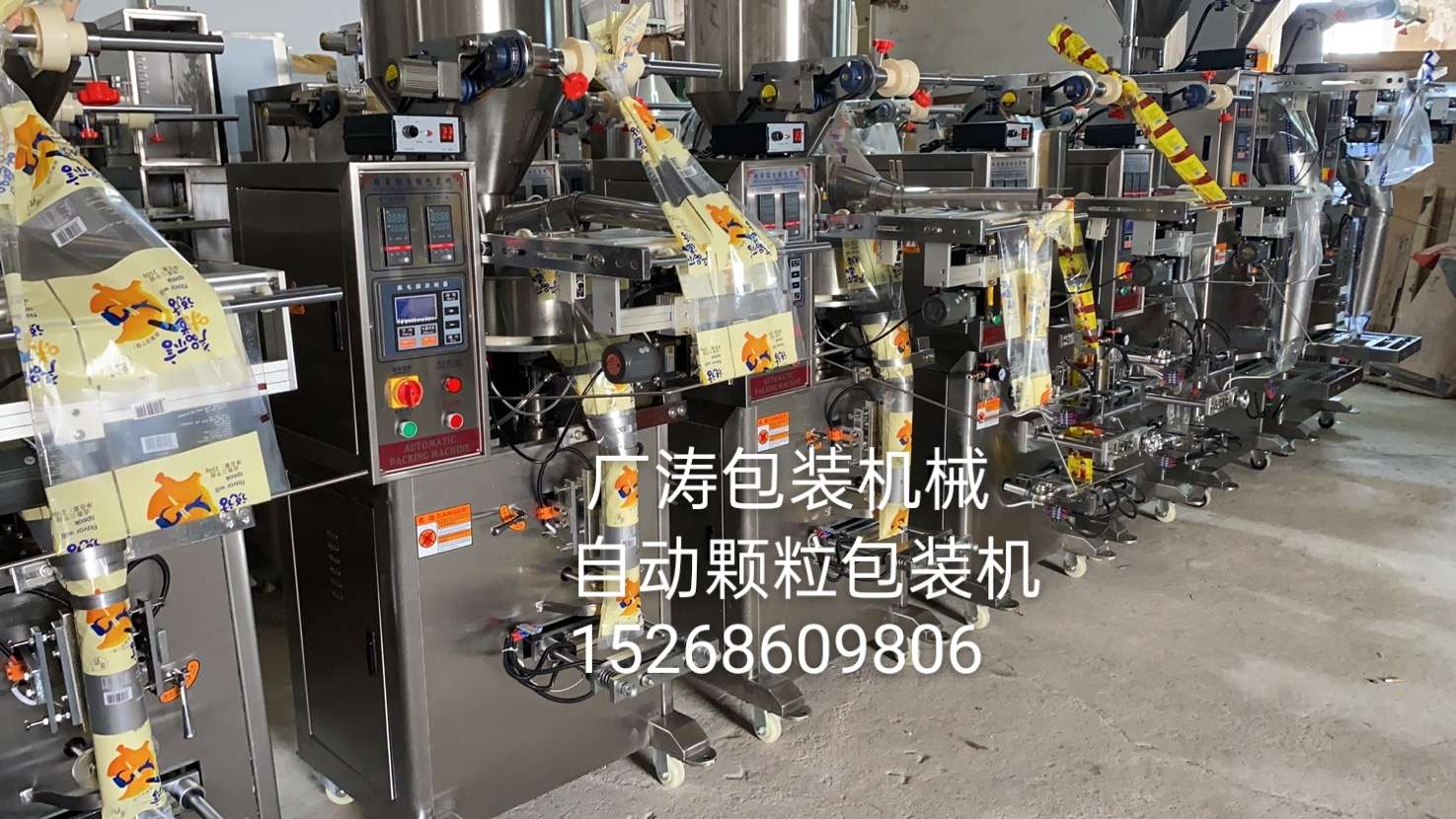 320 نوع من جهاز التغليف التلقائي بالكامل detail image 1