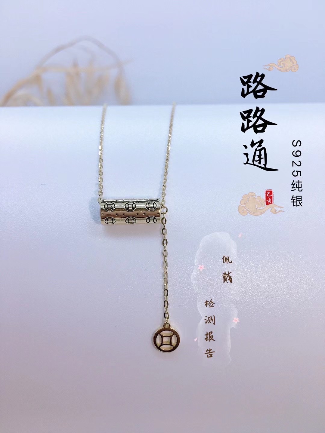 Necklace *22 details Picture