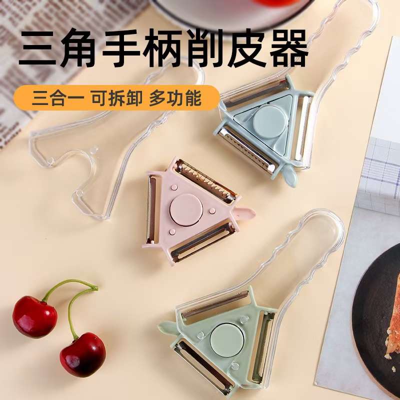 三合一削皮器 旋转削皮刀 创意瓜果刨子 厨房工具刨丝器详情图2