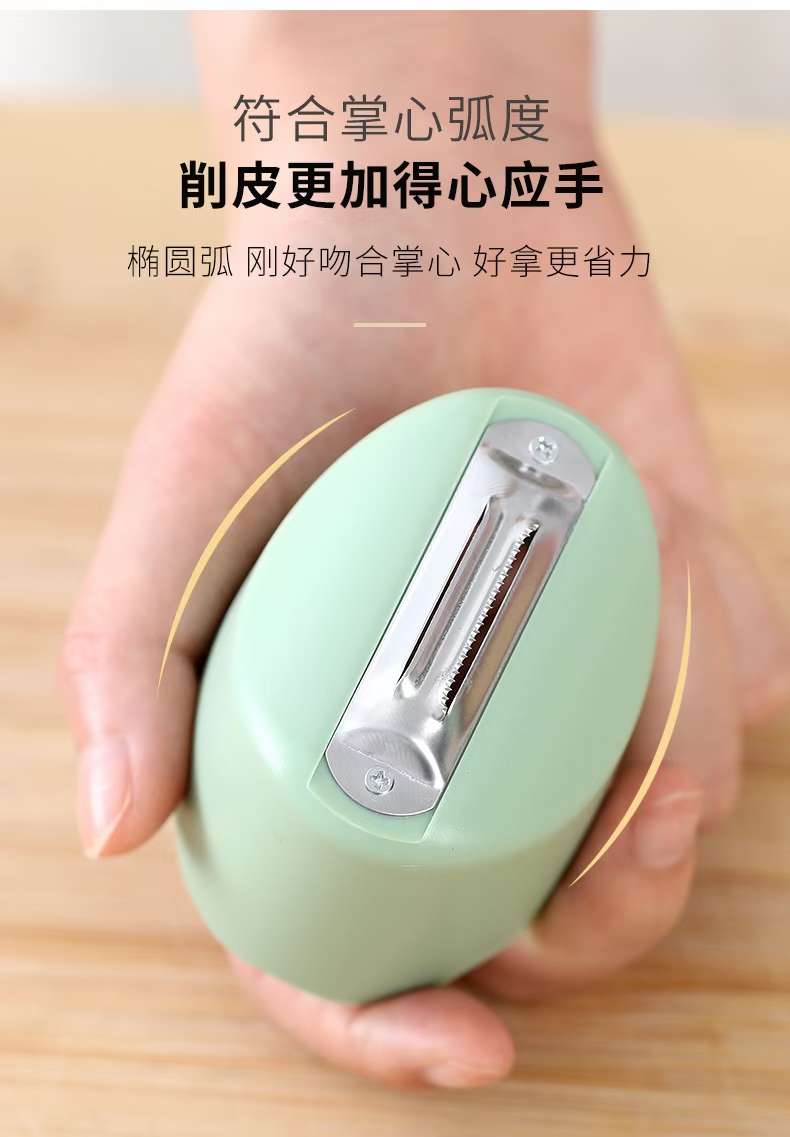厂家直销削皮器刨子防飞溅双面削皮器，健康防霉，去皮均匀，易清洗省空间不卡顿，清洗方便干净卫生不麻烦，果蔬削皮器双面削皮器详情图1