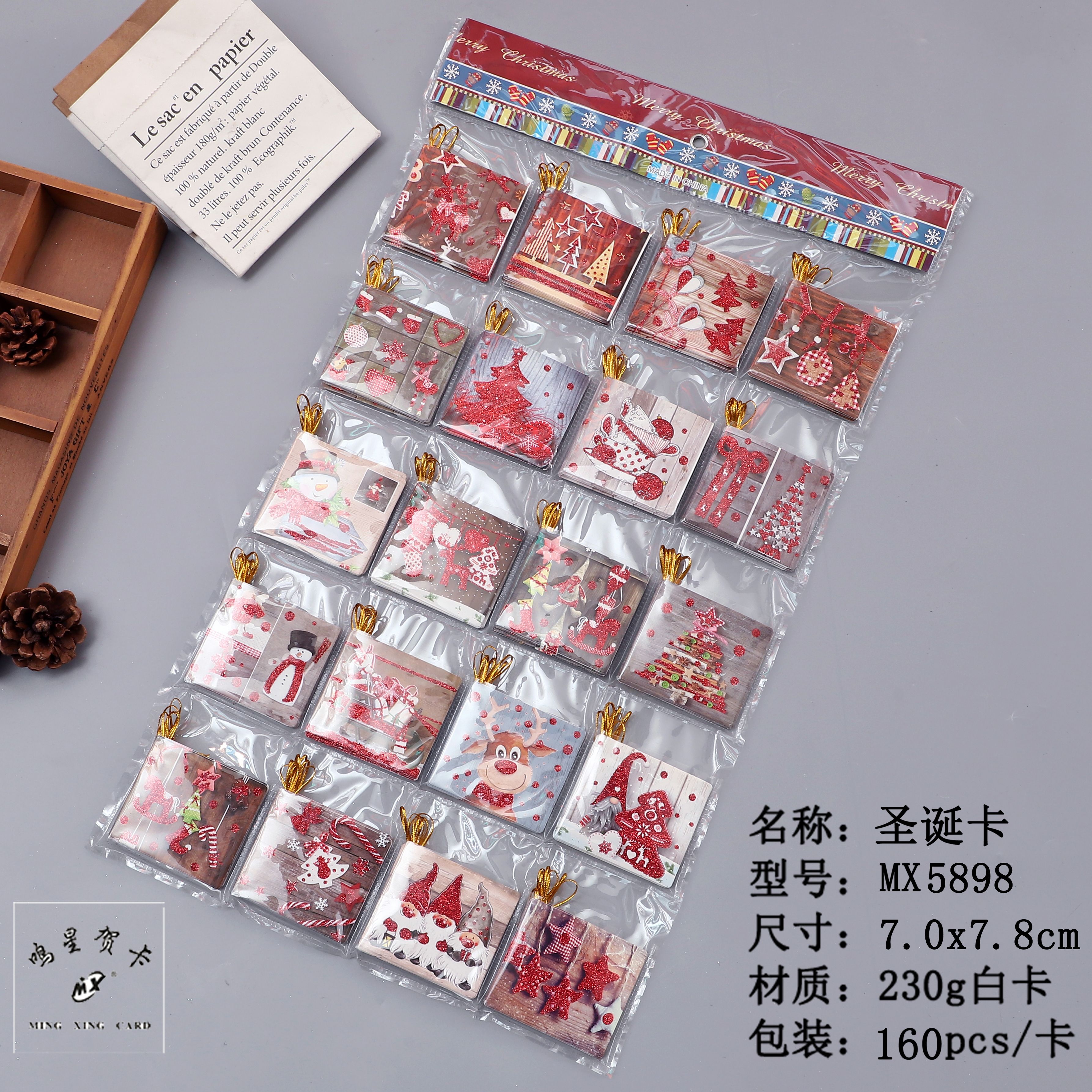 贺卡可写字小清新节日贺卡圣诞祝福感谢小卡片韩国风贺卡创意小卡许愿卡圣诞小卡5898