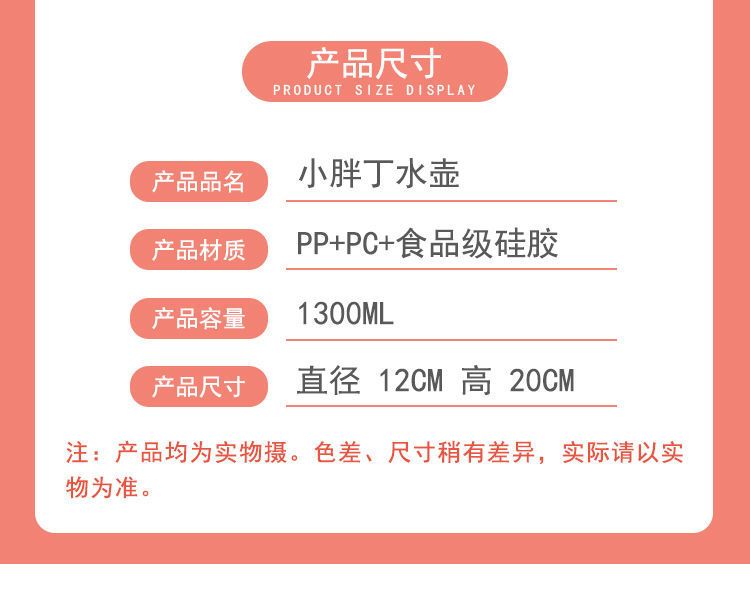 大肚杯塑料杯嘟嘟杯可爱学生弹跳盖子带锁扣详情3