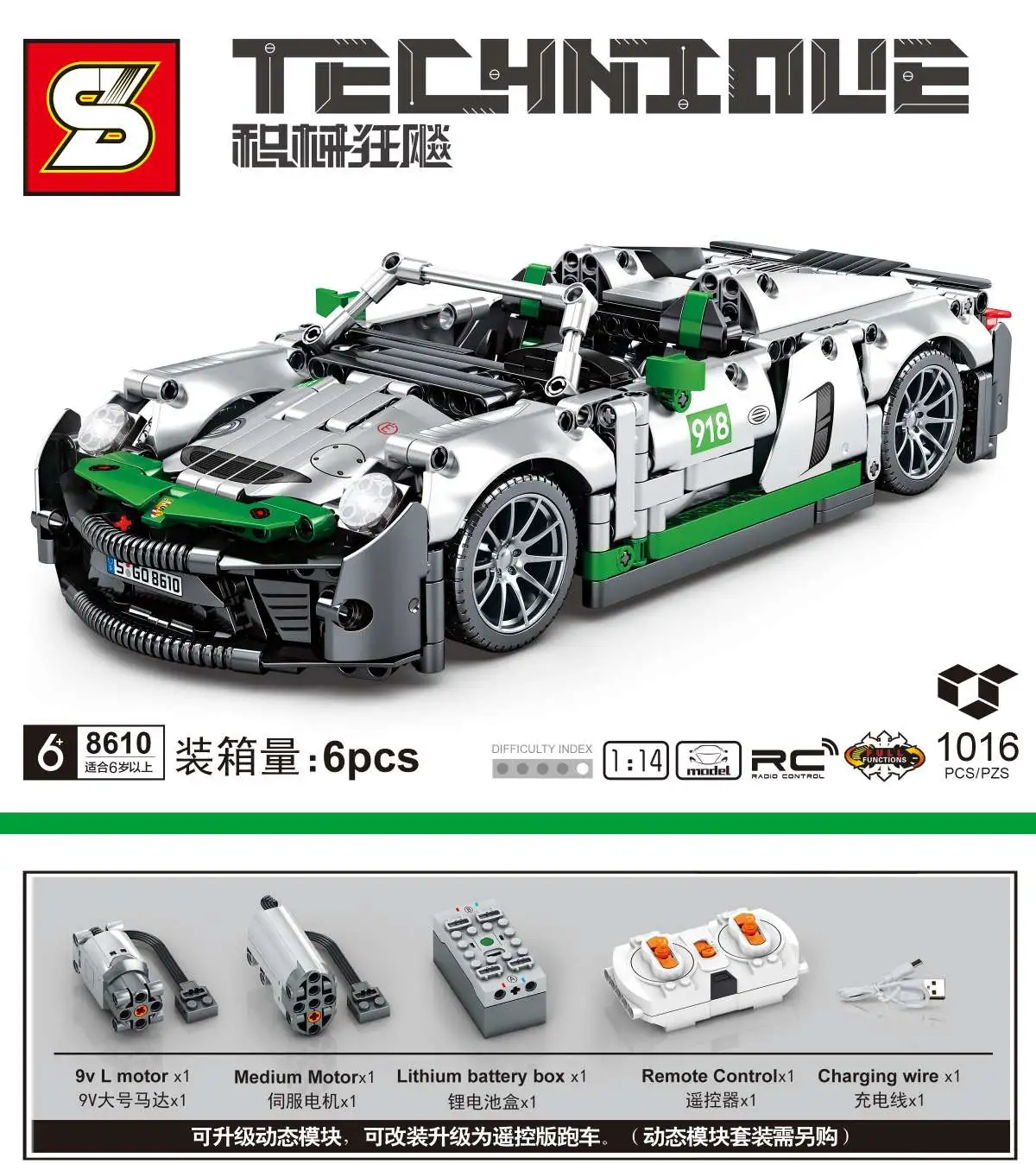 Senbao silver-plated 918 building blocks detail image 2