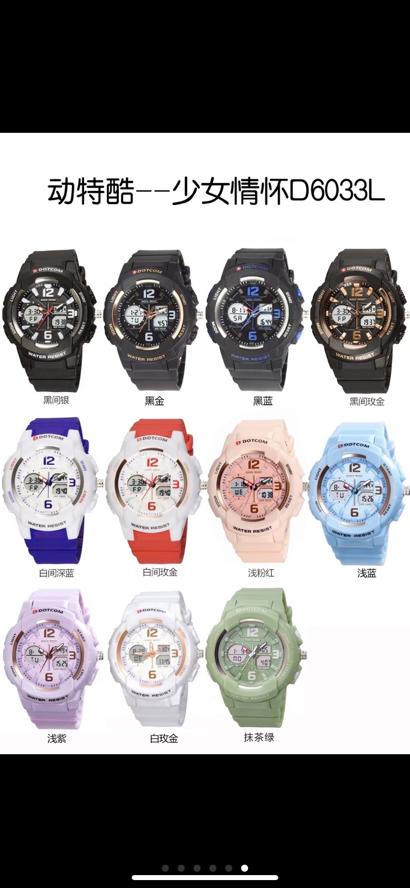 Matcha green, taro purple, popular colors, elegant style. D6033 stainless steel bezel, warm orange light, super cool dual-sized outdoor sports and leisure running hand detail image 6