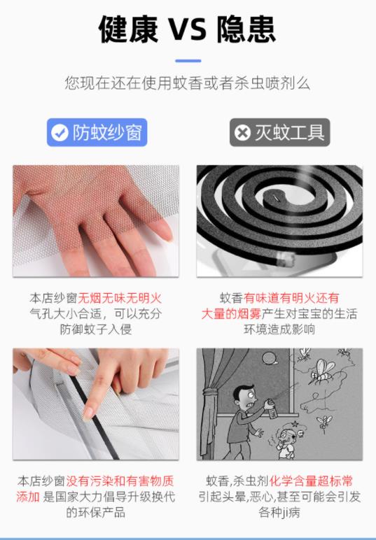 纱窗、纱门型材实物图