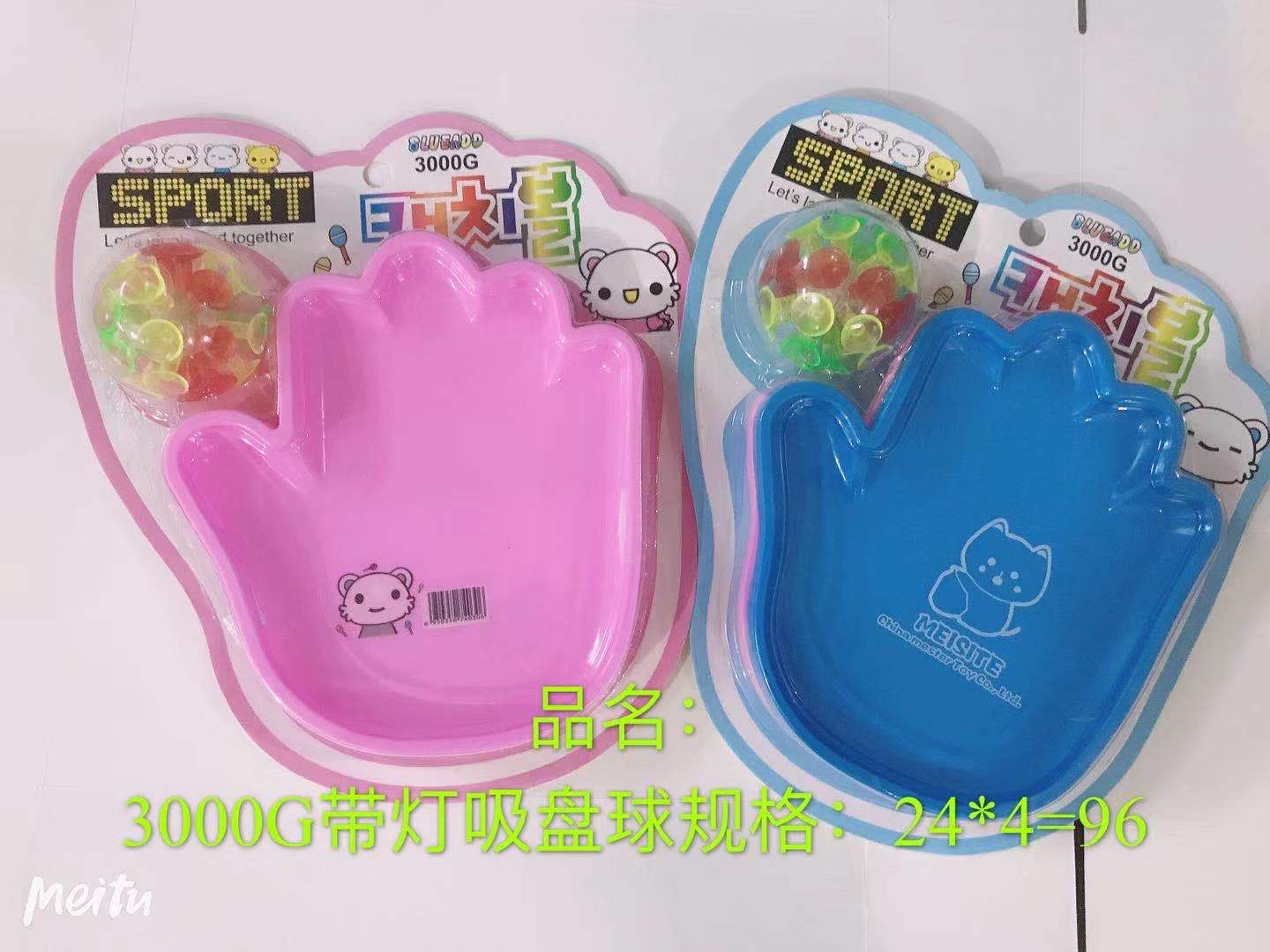 3000G Suction Cup With Light details Picture