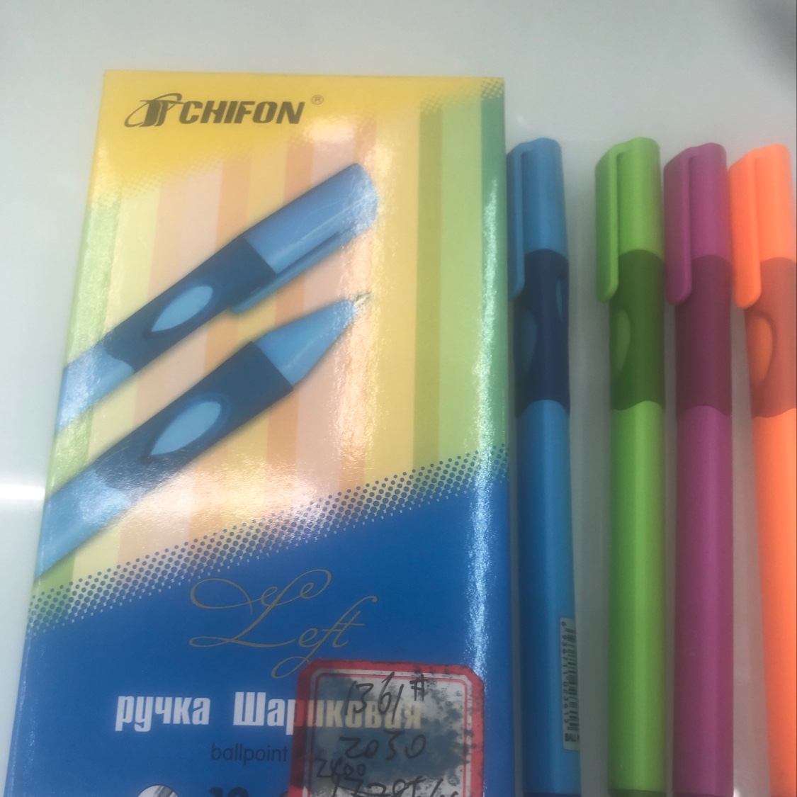 1361 Ballpoint pen