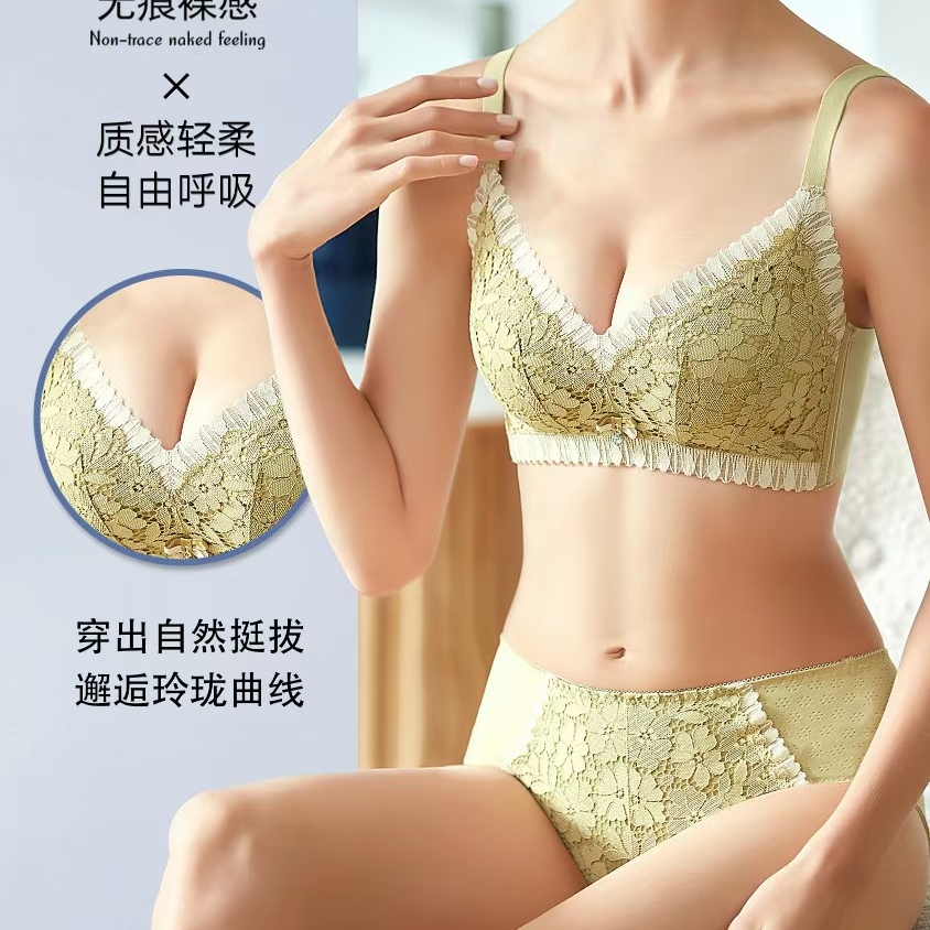 E8197#无钢圈中厚文胸