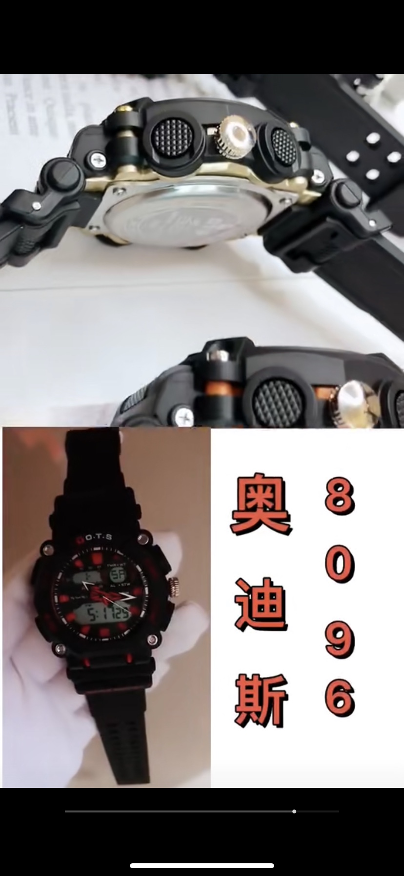 O.T.S-8096   多铆钉和防滑菠萝纹理组合的强悍造型与野性魅力多种颜色搭配，立体多层表面与动感机芯结合处处展现青详情图6