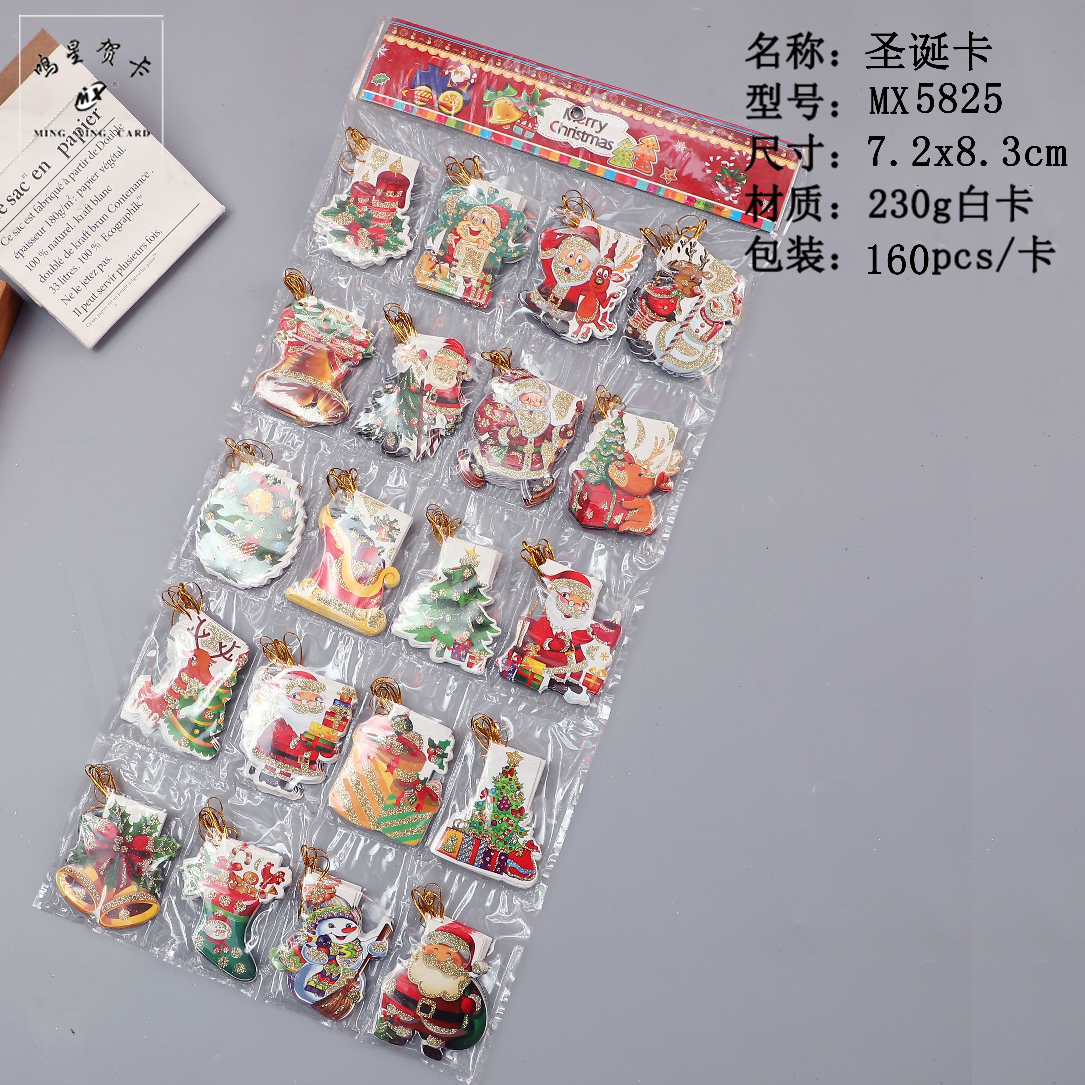 贺卡可写字小清新万用节日贺卡圣诞祝福感谢小卡片韩国风贺卡创意小卡许愿卡圣诞小卡5825