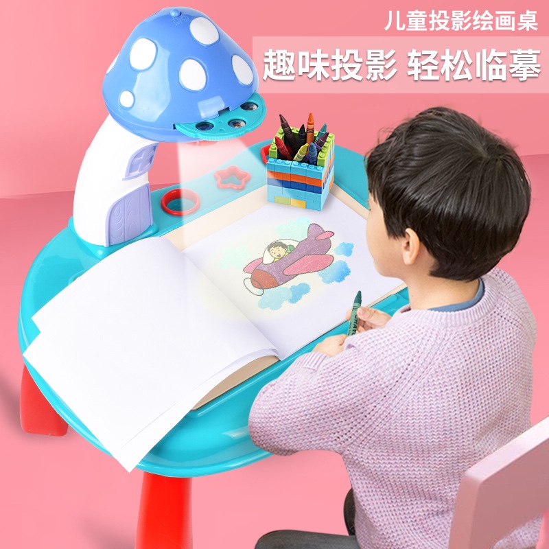 投影绘画桌学习画画益智玩具儿童玩具7