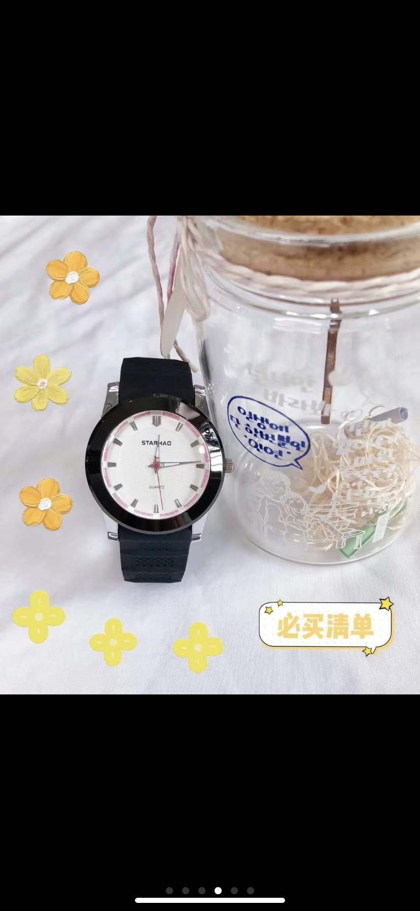 The Xinghao classic, elegant and simple dial pointer waterproof exam special watch is as soft as skin. The snug strap fully showcases the urban vitality trend Item Picture