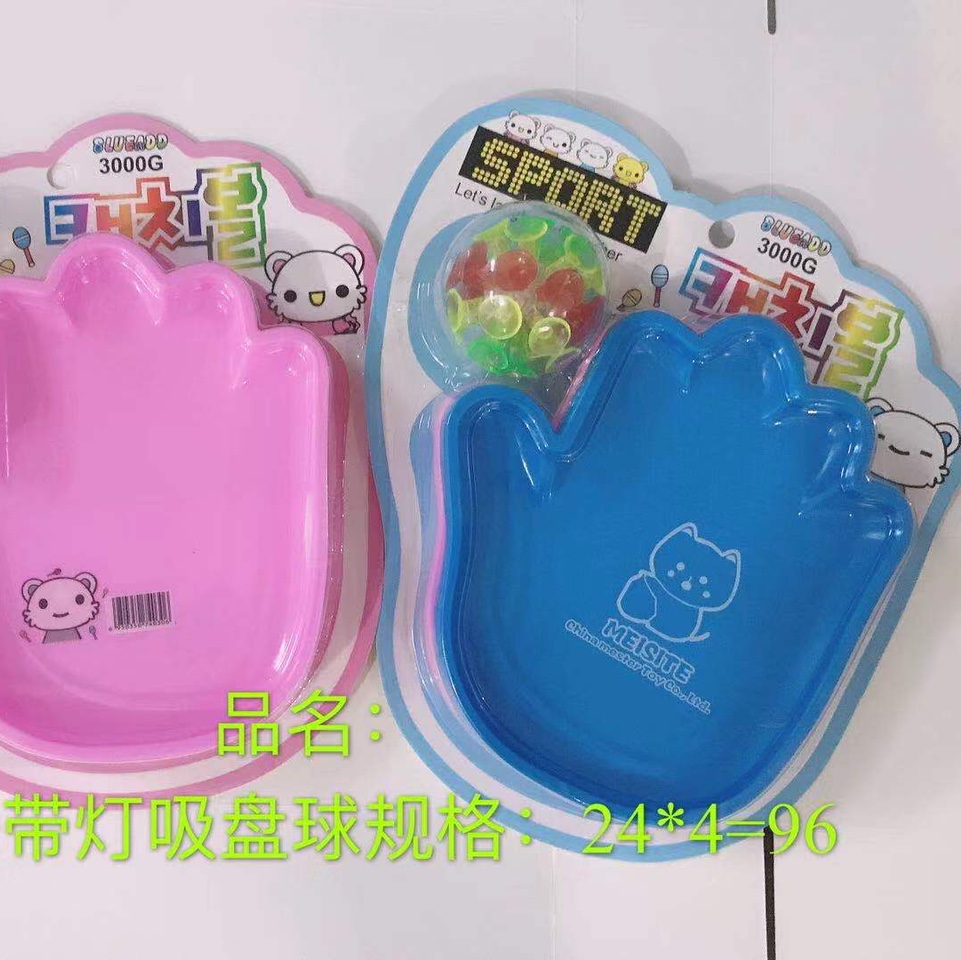 3000G Suction Cup With Light