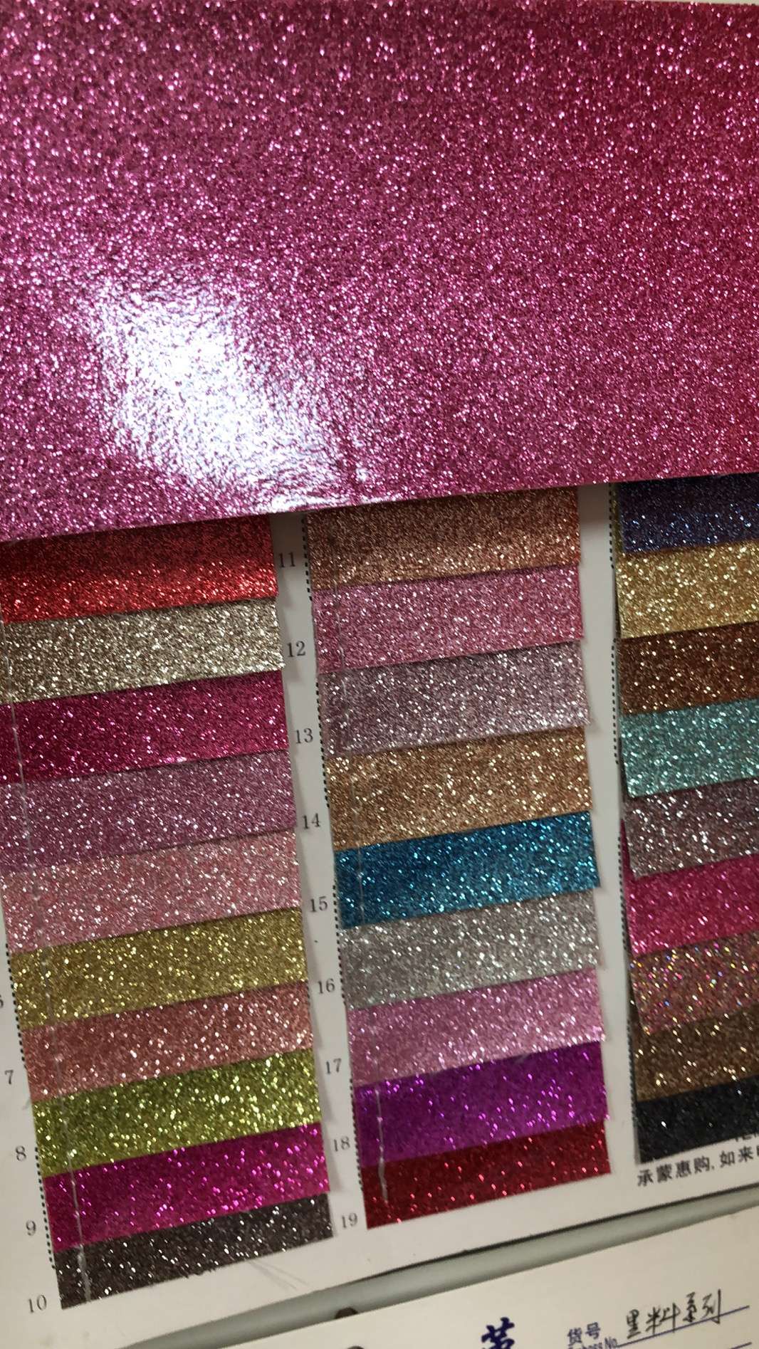 水晶格力特-12产品图